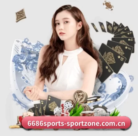 6686体育赛程 APP