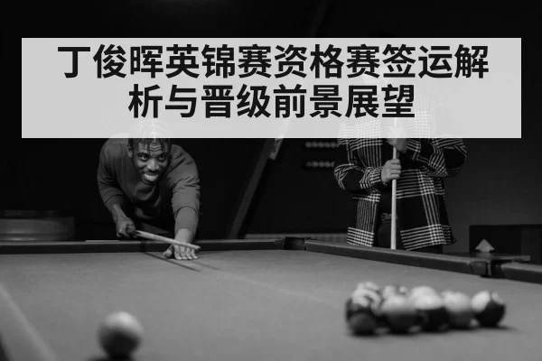 snooker player portrait